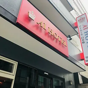 3* Hotell Ai Nihonbashi